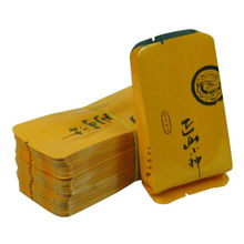 茶葉包裝產(chǎn)品列表——包裝制品精選